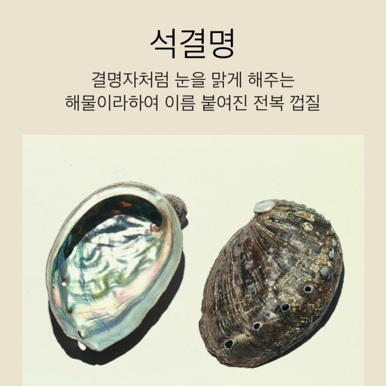 소창한의원 이미지