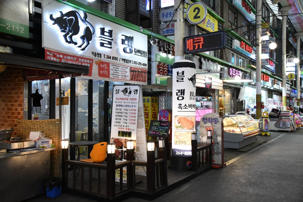 블랭 이미지