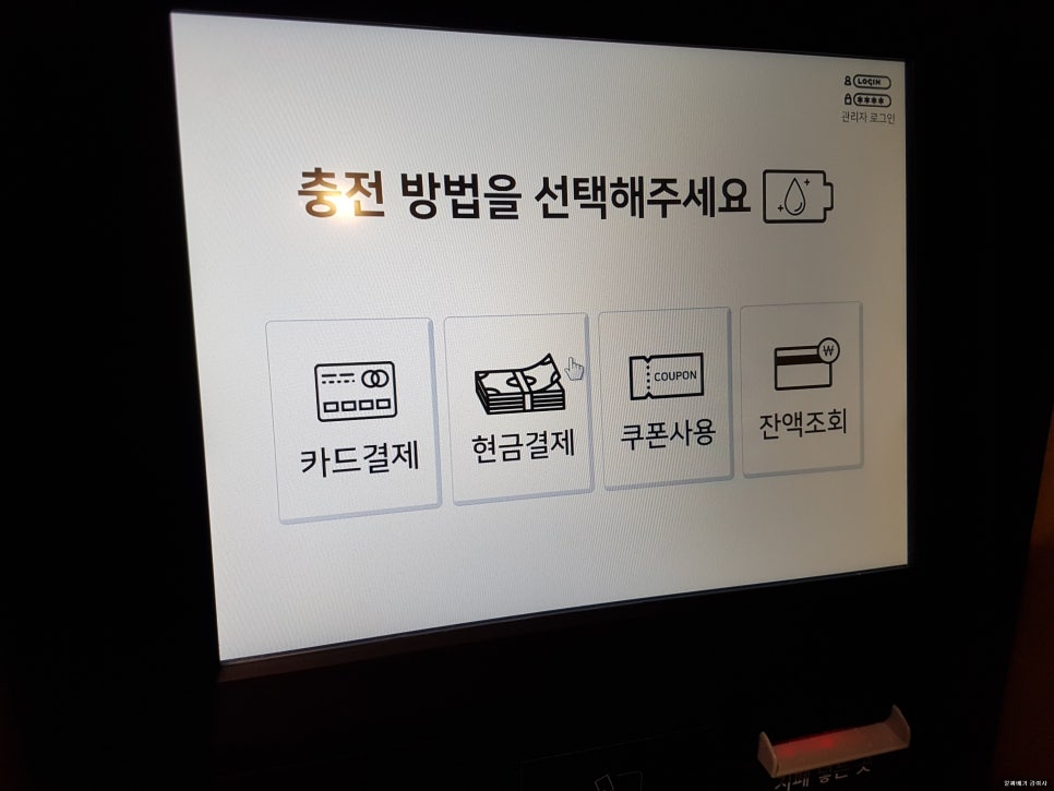 양재세탁 이미지