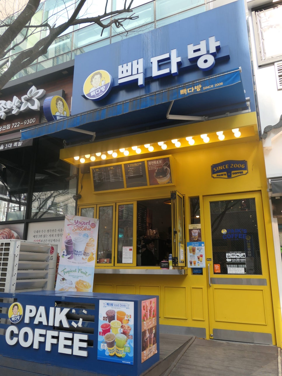 빽다방부산정관동오점 이미지