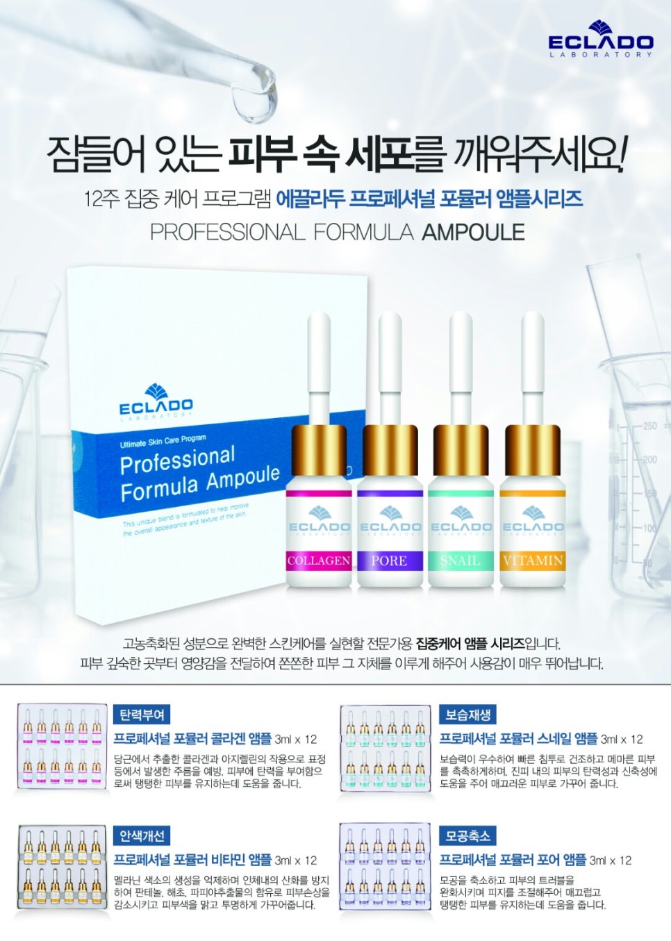 브이아로마테라피 이미지