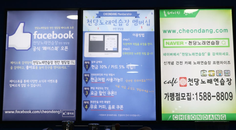 KBS노래연습장 이미지