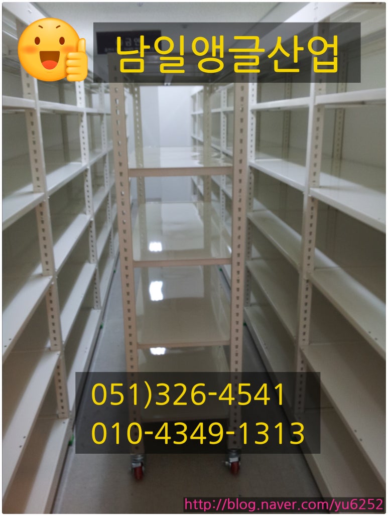 남일환경산업 이미지