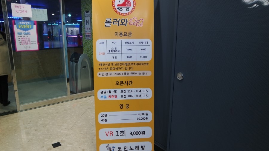 GOGO노래방 이미지
