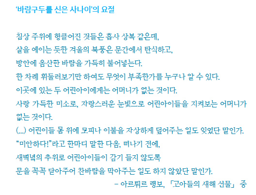 빛나는열매 이미지