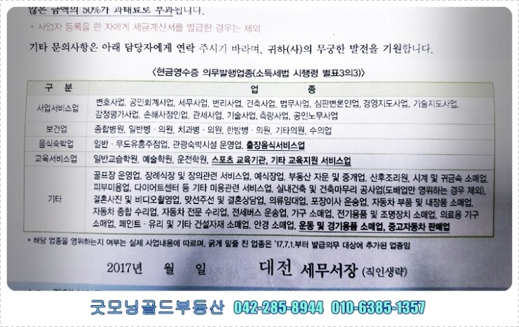 기타 건설/건축자재 소매업 이미지