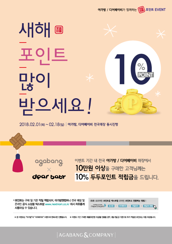 두두컴퍼니 이미지