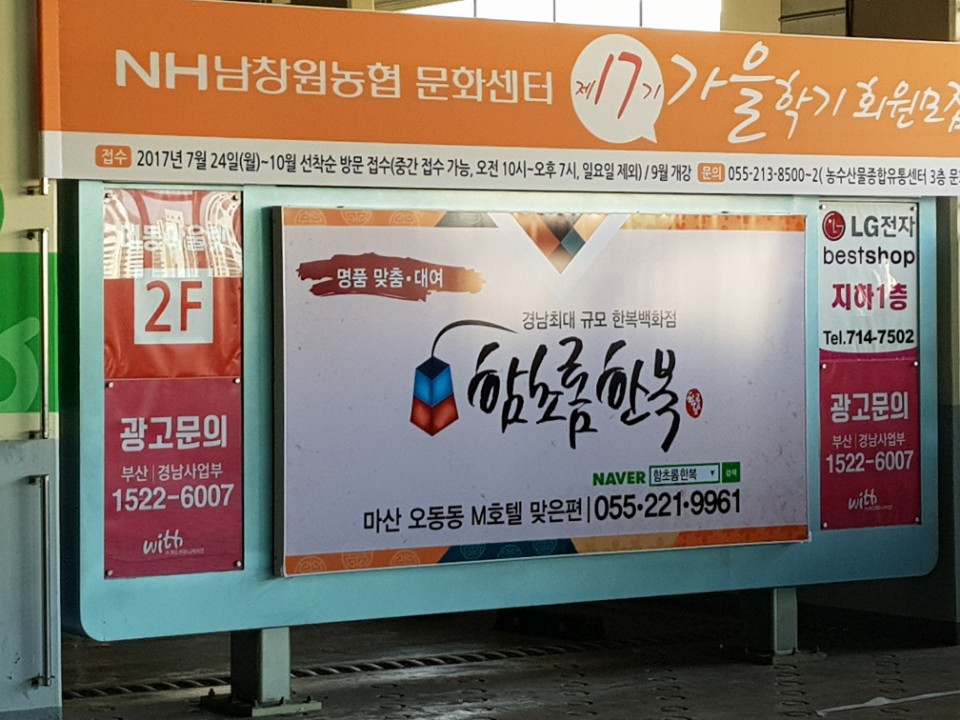 위드커뮤니케이션 이미지