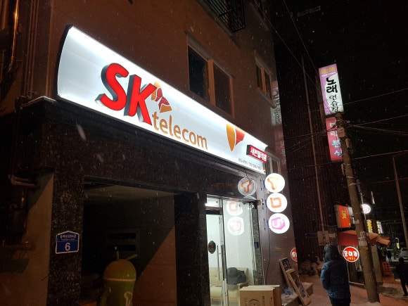 세븐텔레콤 이미지