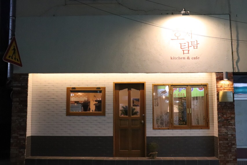 카페호탐 이미지