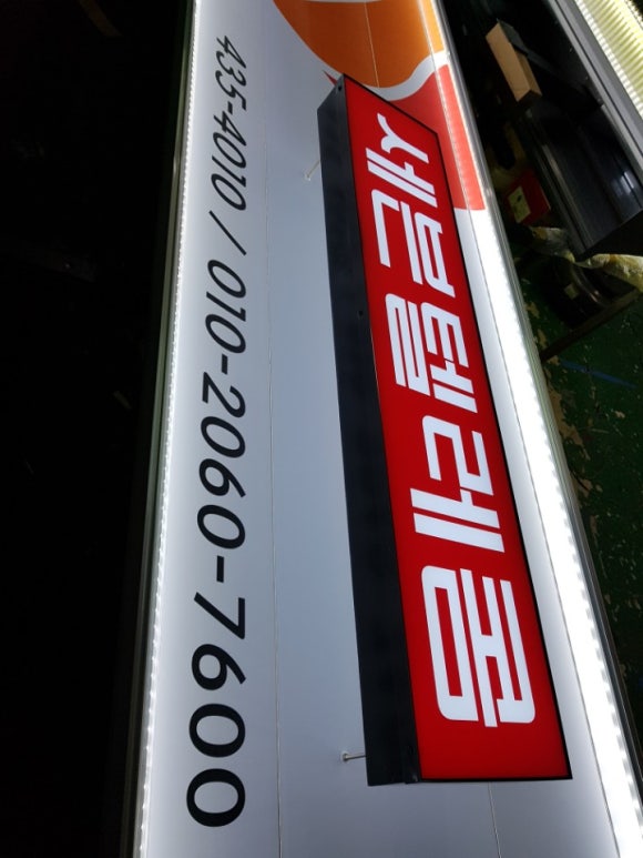 세븐텔레콤 이미지