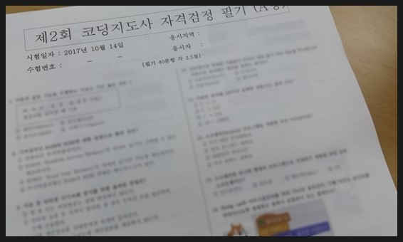 한국평생인재교육원 이미지