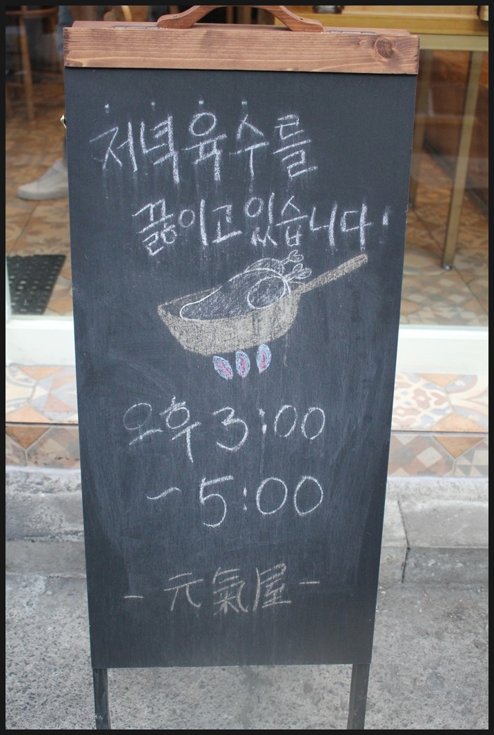 원기옥 이미지