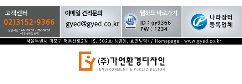 가연디자인 이미지