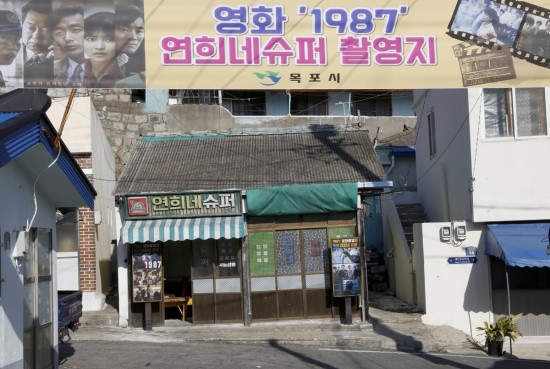 해태문구사 이미지