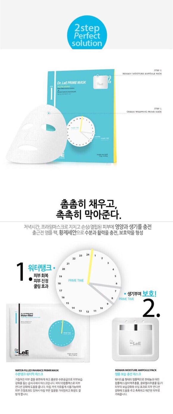 닥터리코스메틱 이미지