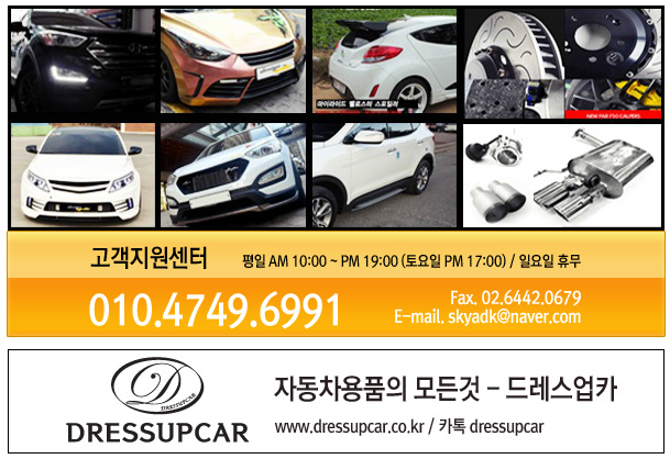 경남밧데리;창원마산자동차배터리 이미지