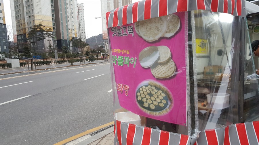 옛날호떡국화빵 이미지