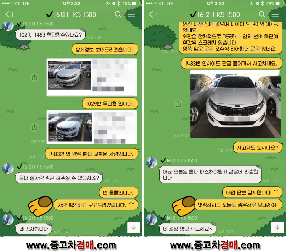 엔에스모터스 이미지