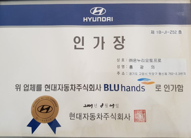 오토서비스정비공장 이미지