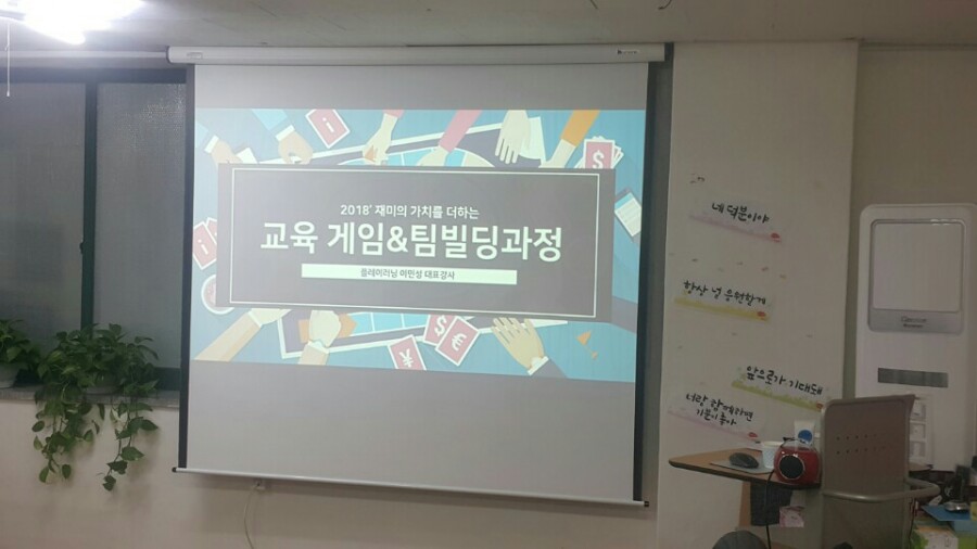 행복한빌딩 이미지