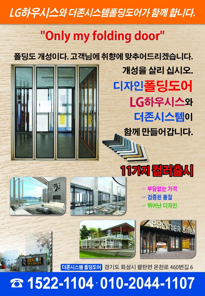 더존시스템 이미지