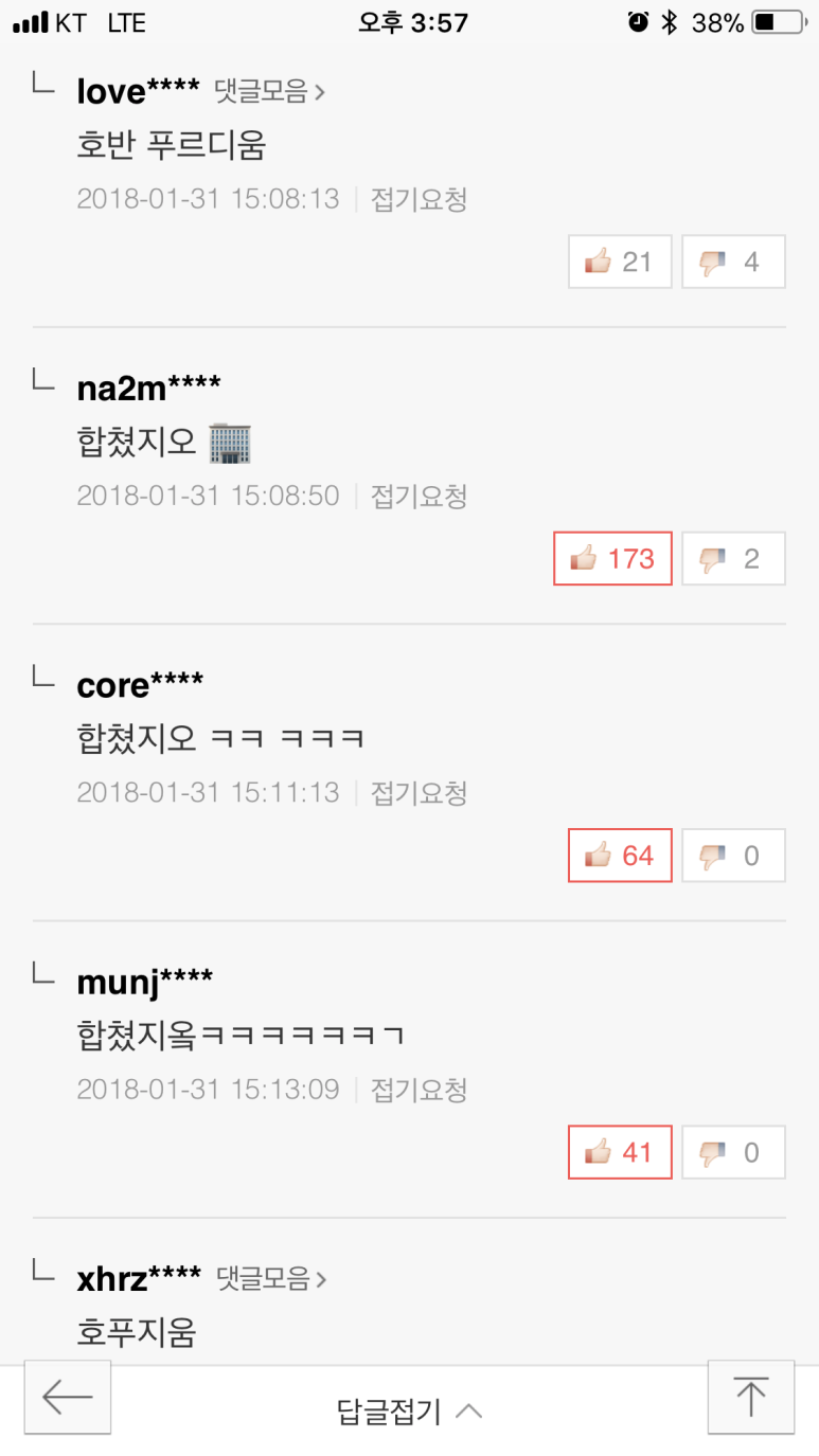 베르지오 이미지