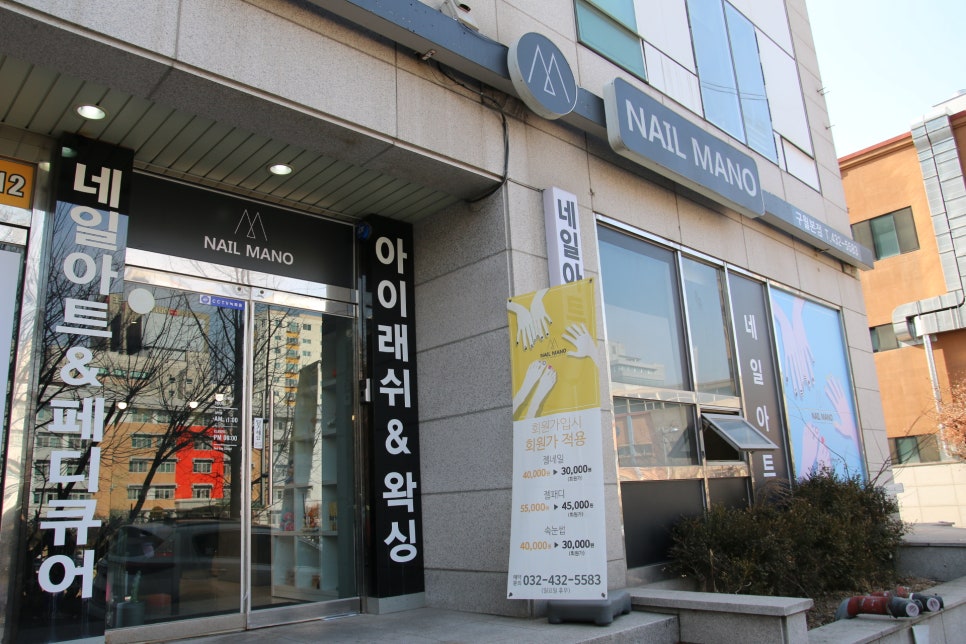 마노네일 이미지