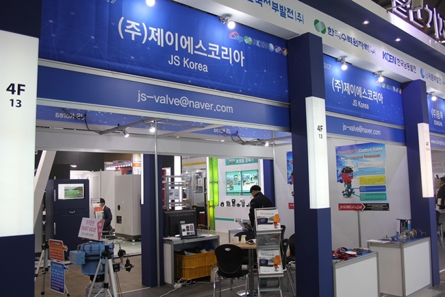 (주)제이에스산업가스 이미지
