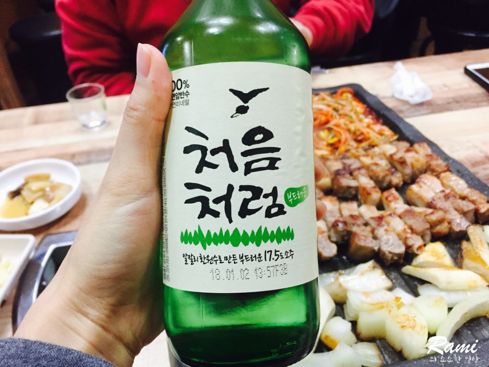 뚱띵이삼겹살 이미지