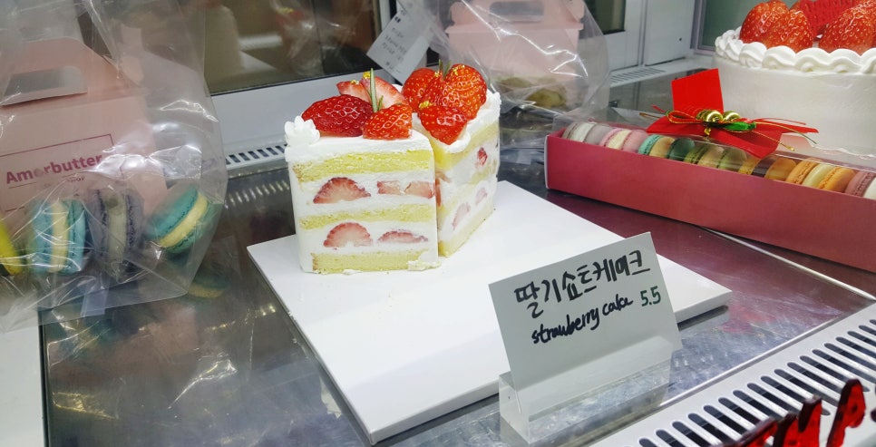 아모르버터 이미지