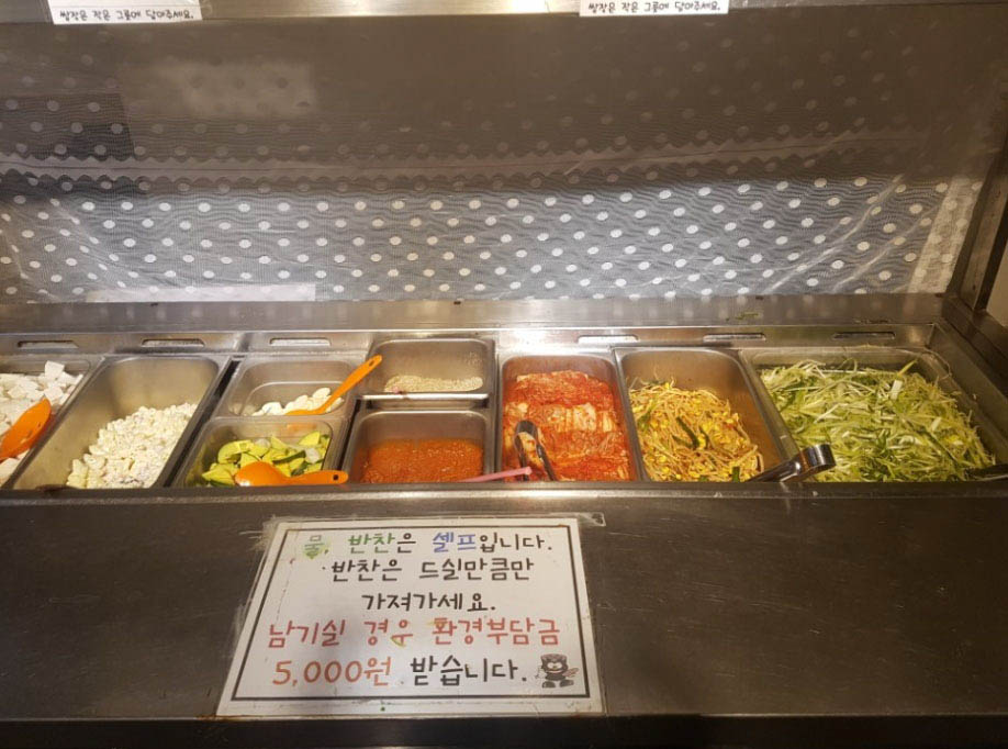 무한장소 이미지