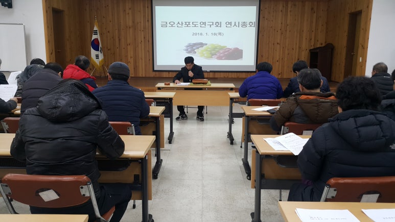 포도구미 이미지