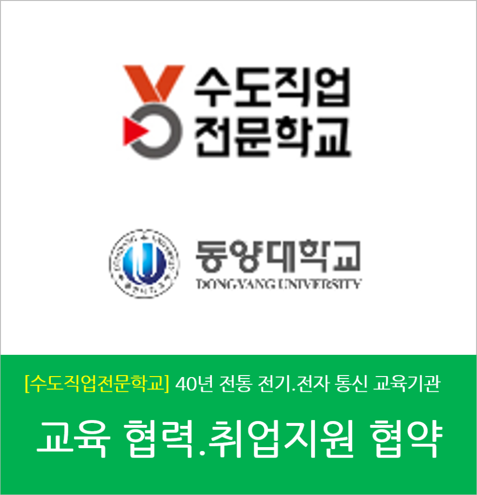 (사)국제직업능력개발교류협회 이미지
