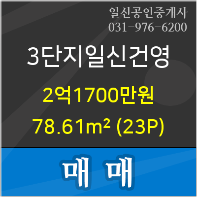 중산정형외과의원 이미지