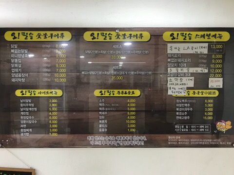 오필승닭발 이미지