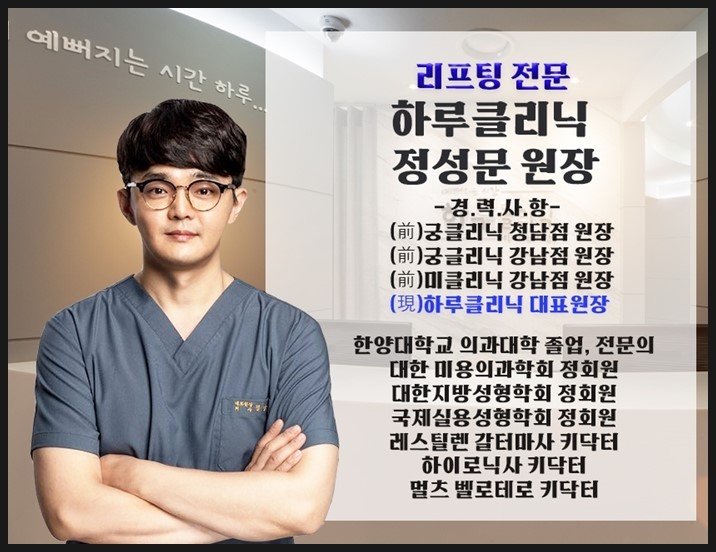 하루역 이미지