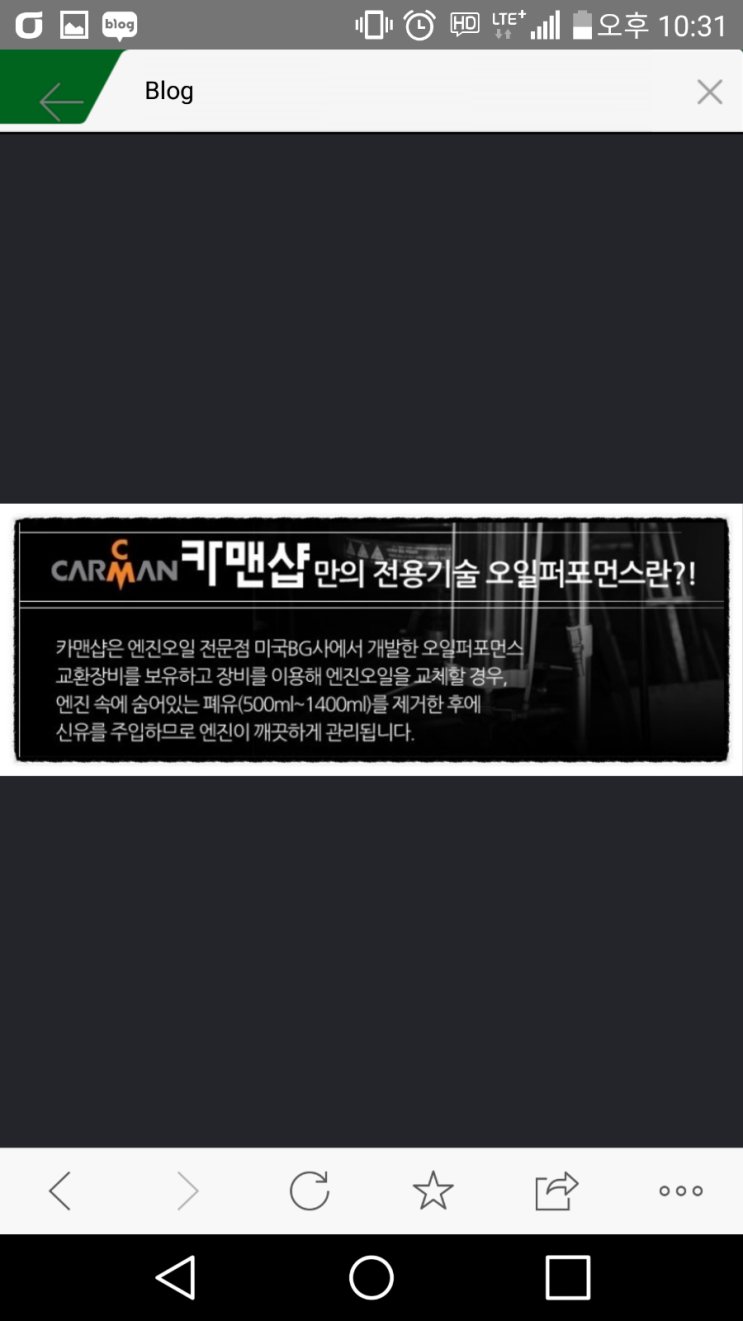 전진카센타 이미지