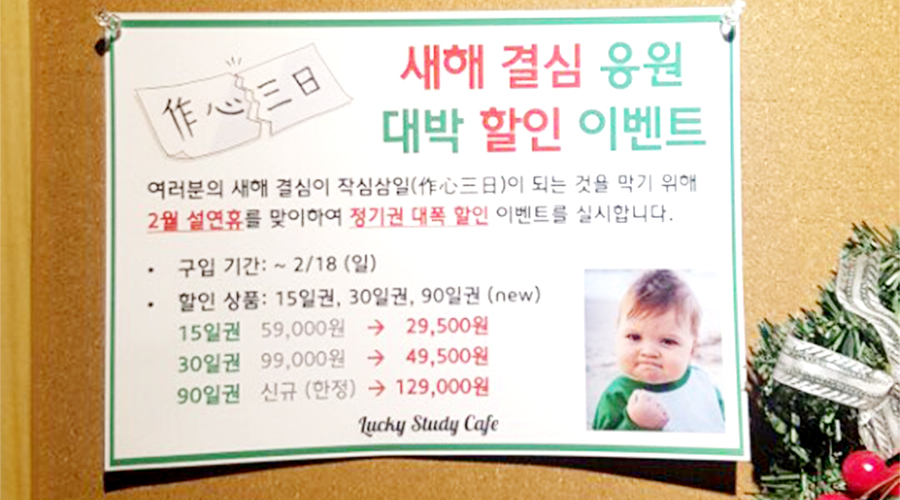 결심스터디카페 이미지