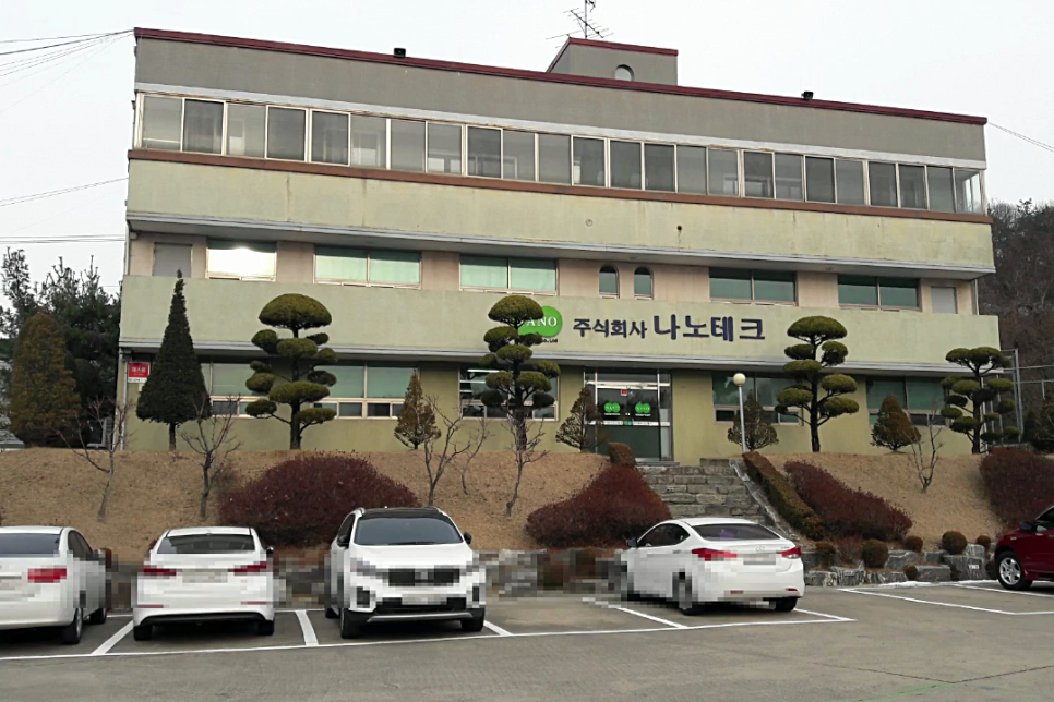 (주)이엔에스테크 이미지