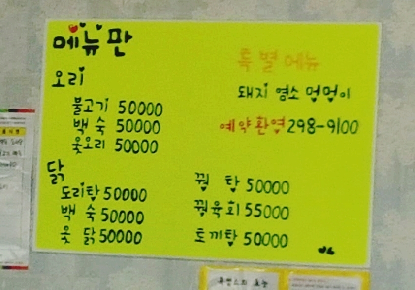 여명농장 이미지