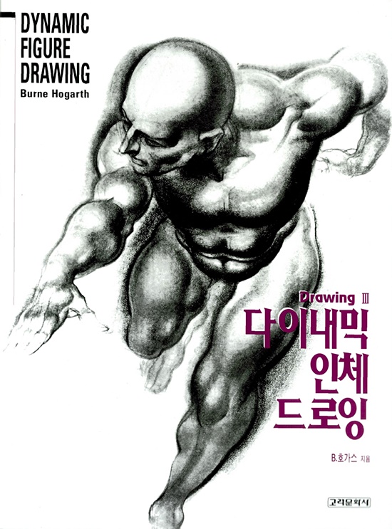 루이스드로잉 이미지