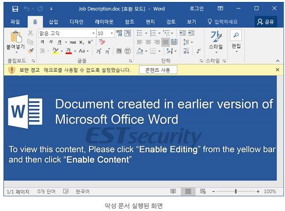 주식회사 한국글로벌 이미지