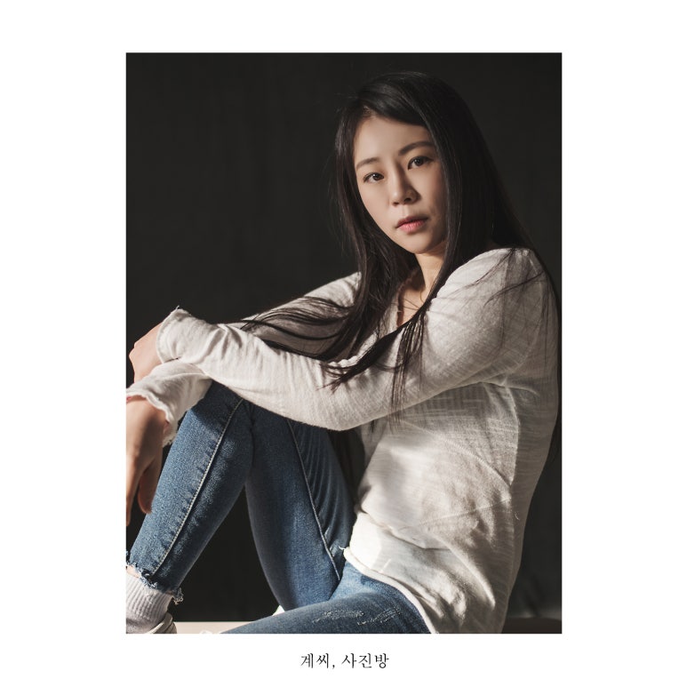 계씨사진방 이미지