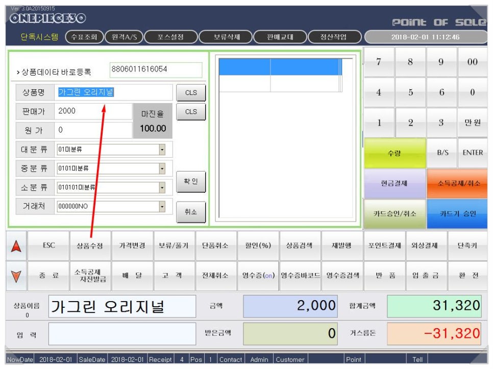 상품마트 이미지