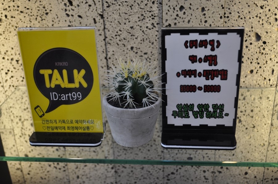 금실미용실 이미지