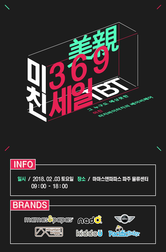 바이크패밀리 이미지