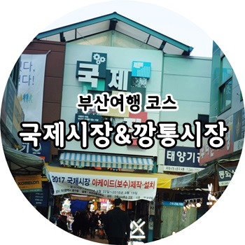 깡통꼬마김밥 이미지