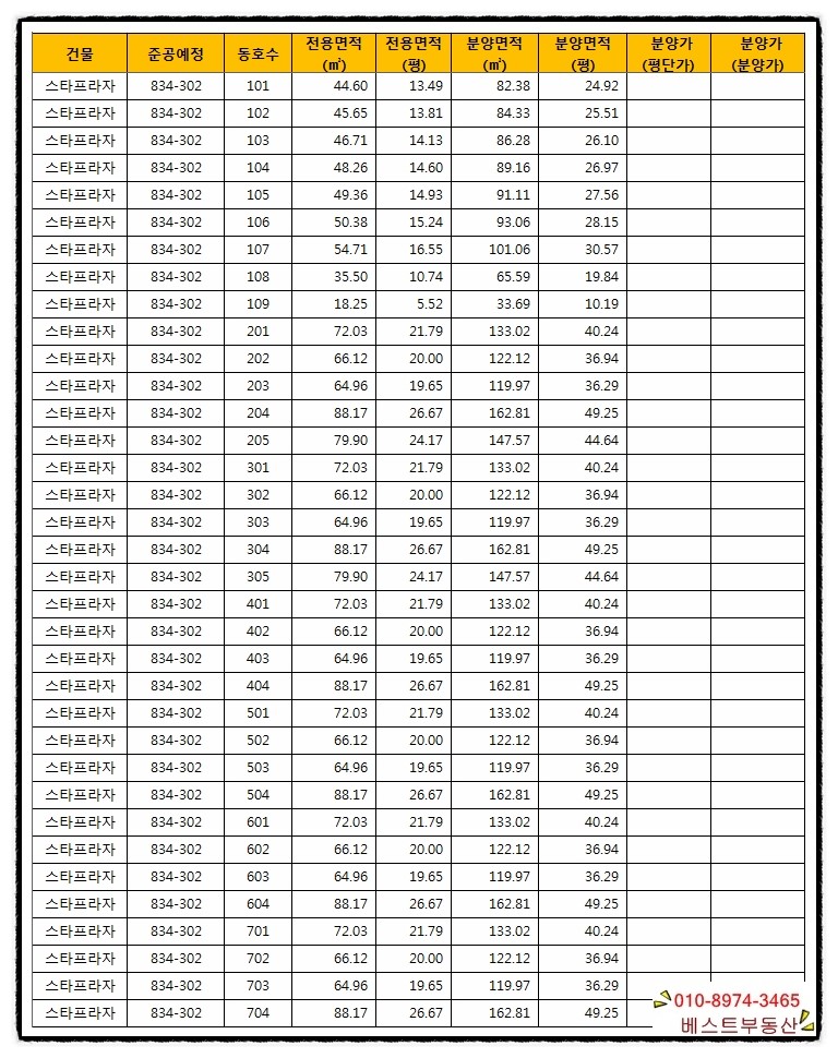 가람세무회계사무소 이미지