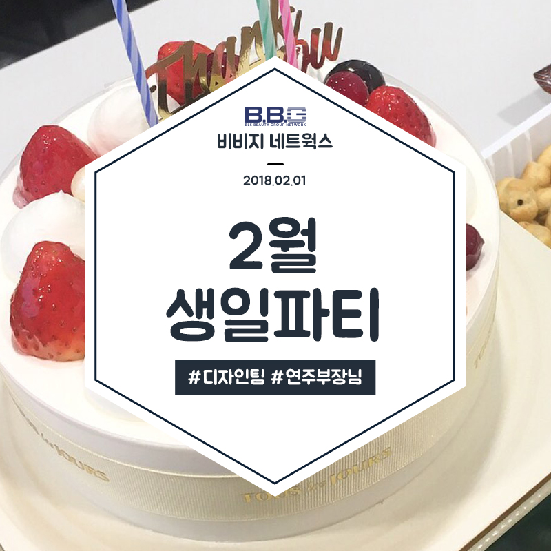 비비지네트웍스 이미지